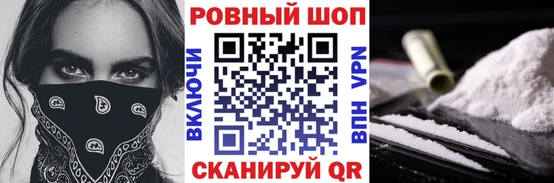 Купить Новокузнецк Бошки Шишки Мефедрон Alpha PVP ГАШ
