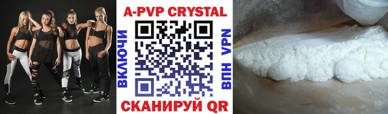 Alpha-PVP мука  где можно купить наркотик  Новокузнецк 