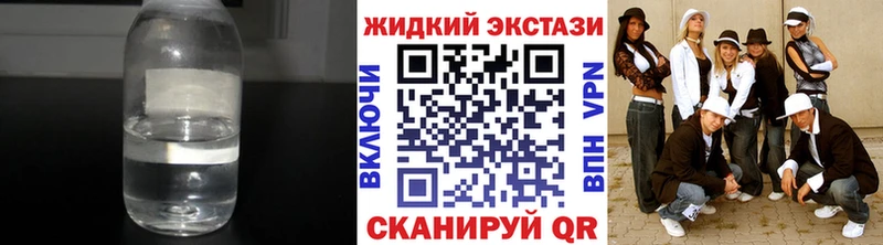 где найти наркотики  Новокузнецк  Бутират GHB 