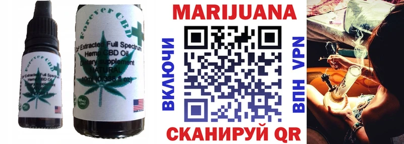 Еда ТГК марихуана  наркота  Новокузнецк 