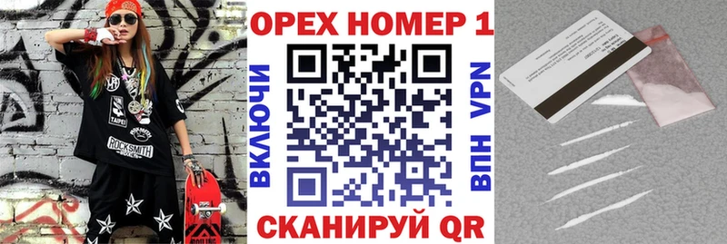 даркнет сайт  кракен вход  Кокаин VHQ  Новокузнецк 