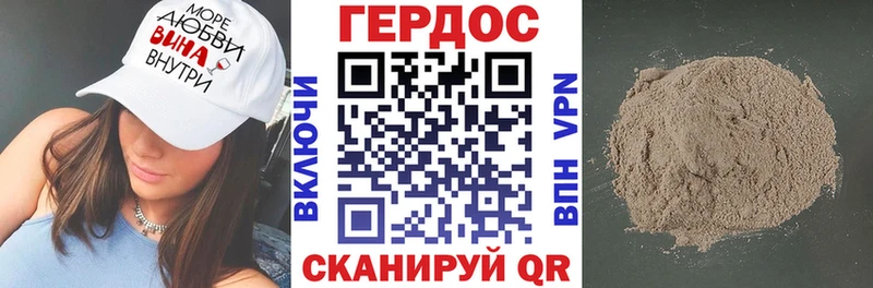 купить наркотики цена  Новокузнецк  MEGA   Героин хмурый 