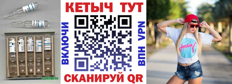 Кетамин VHQ  наркошоп  Новокузнецк 