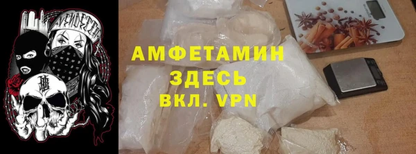 прущие крисы Верея
