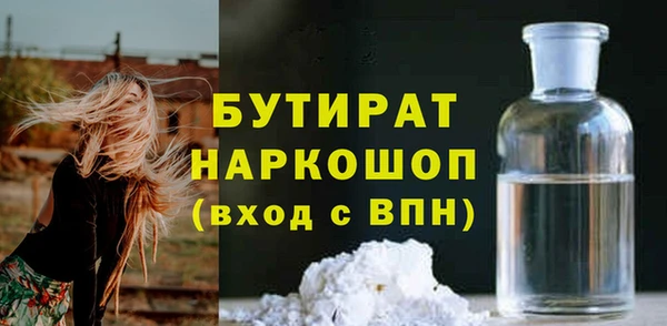 MDMA Верхнеуральск