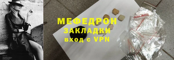 прущие крисы Верея