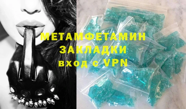 MDMA Верхнеуральск