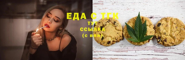 прущие крисы Верея