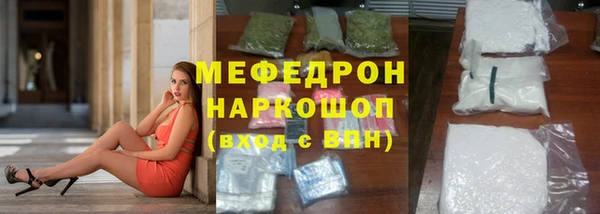 mdpv Верхний Тагил