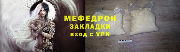 mdpv Верхний Тагил