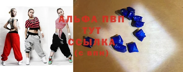 прущие крисы Верея