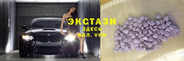 MDMA Верхнеуральск