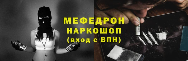 MDMA Верхнеуральск