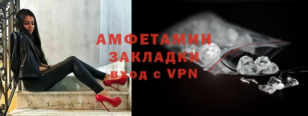 прущие крисы Верея