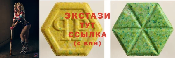 MDMA Верхнеуральск