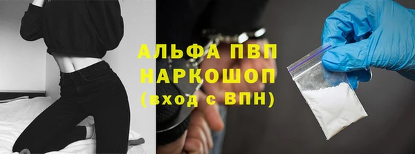 mdpv Верхний Тагил