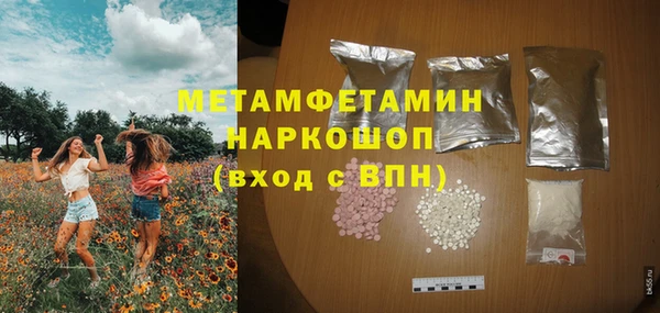 MDMA Верхнеуральск