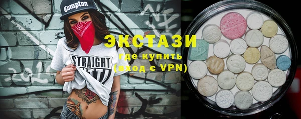 прущие крисы Верея