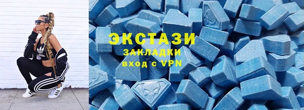 MDMA Верхнеуральск