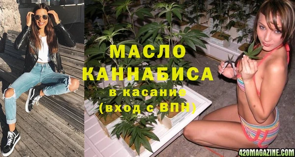 MDMA Верхнеуральск