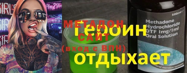 mdpv Верхний Тагил