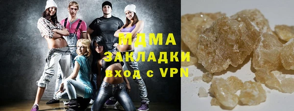 прущие крисы Верея
