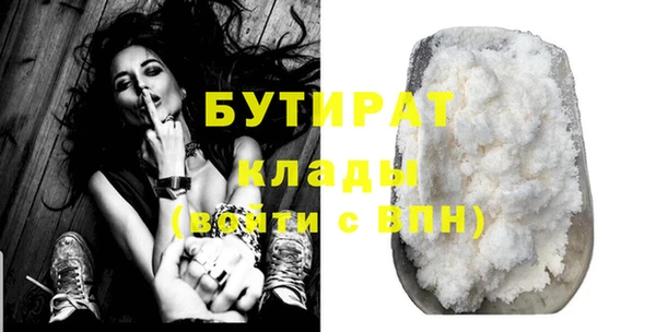 MDMA Верхнеуральск