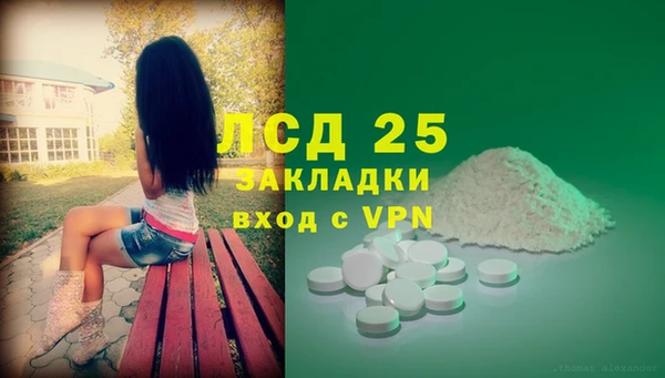 MDMA Верхнеуральск