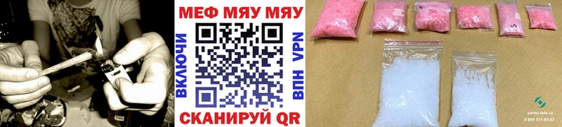 Меф кристаллы  OMG ССЫЛКА  Новокузнецк 