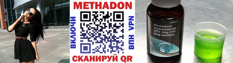 hydra маркетплейс Новокузнецк МЕТАДОН VHQ