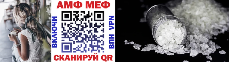 Метамфетамин мет  Новокузнецк 