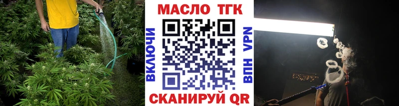ТГК вейп с тгк  Новокузнецк 
